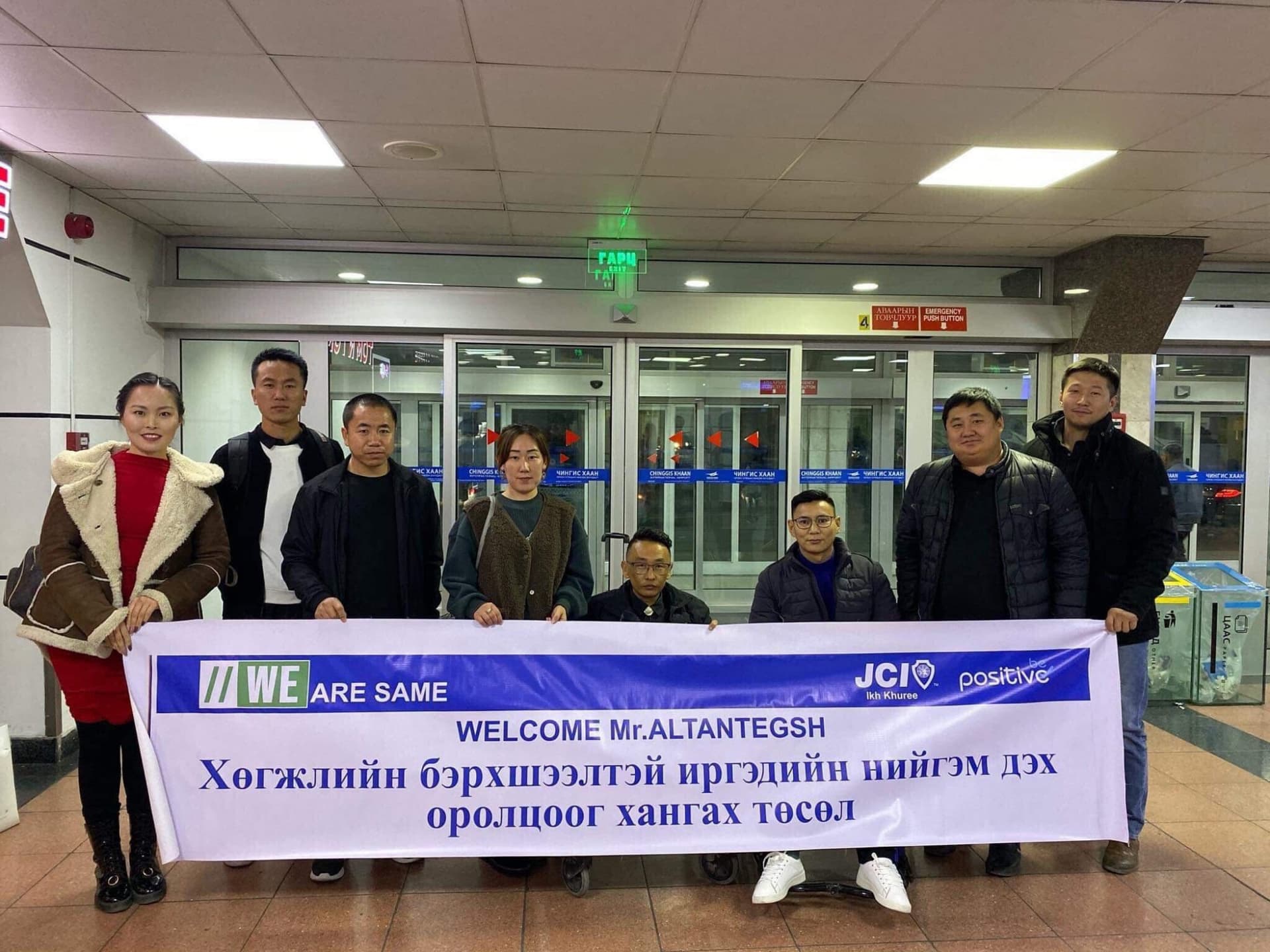 “Бид бүгд тэгш эрхтэй” төслийн нээлт боллоо