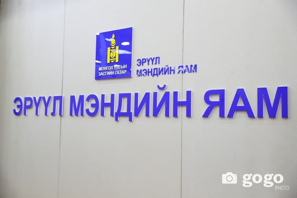 2022.01.14: Халдварын 2010 тохиолдол бүртгэж, гурван хүн нас барлаа