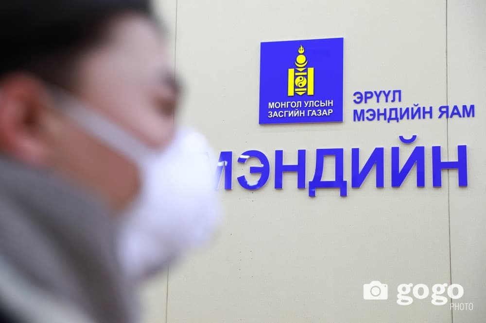 Шинэ жил зэрэг нийтийг хамарсан баяр тэмдэглэхгүй байхыг уриалав