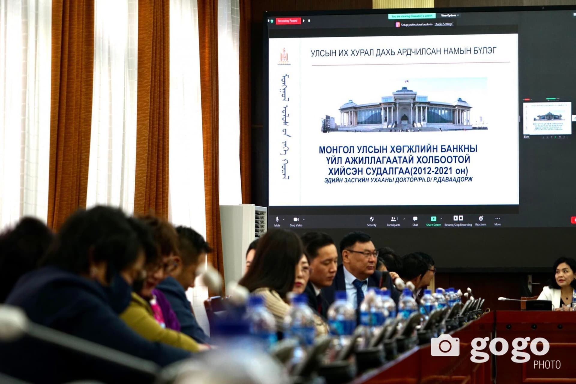"Эрх мэдэлтнүүд хууль өөрчилж Хөгжлийн банкийг дампууруулсан"