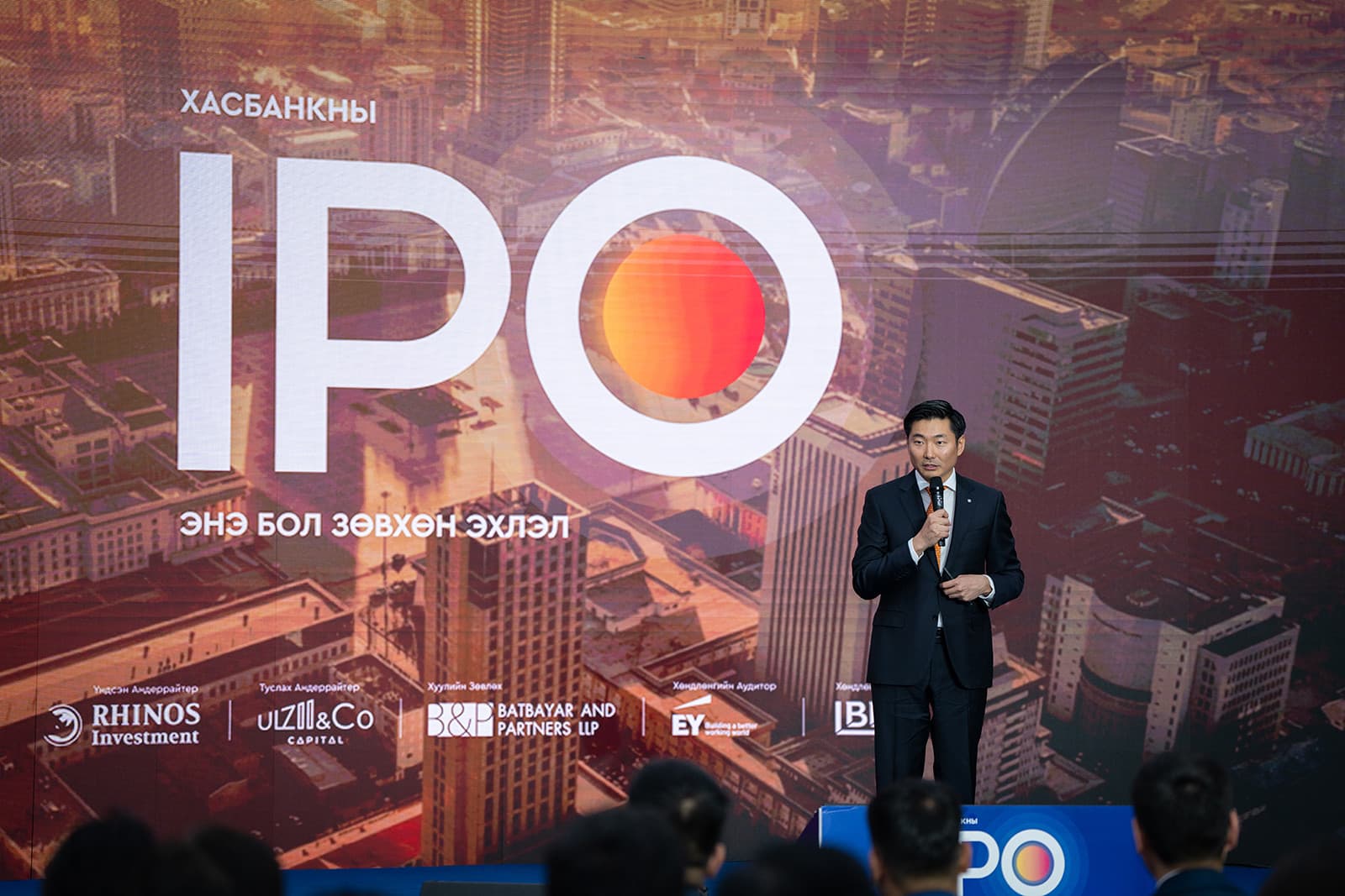 Хасбанкны IPO: Нээлтийн арга хэмжээ амжилттай боллоо