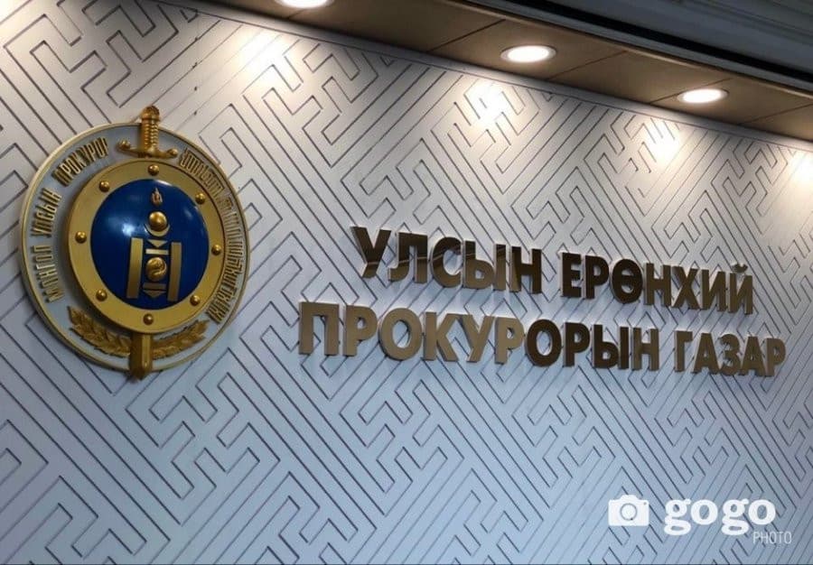 Гадаад улсын иргэдэд давуу байдал олгосон хэргийг шүүхэд шилжүүлжээ