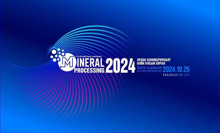 "Эрдэс боловсруулалт-2024" олон улсын хурал Улаанбаатар хотод болно