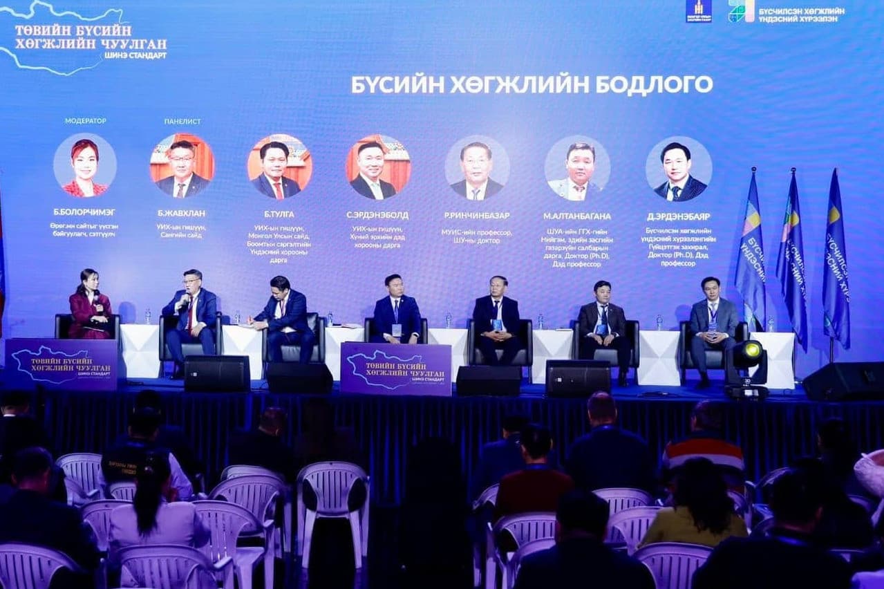 2030 онд нэг хүнд ногдох ДНБ-ийг 8410 ам.долларт хүргэнэ