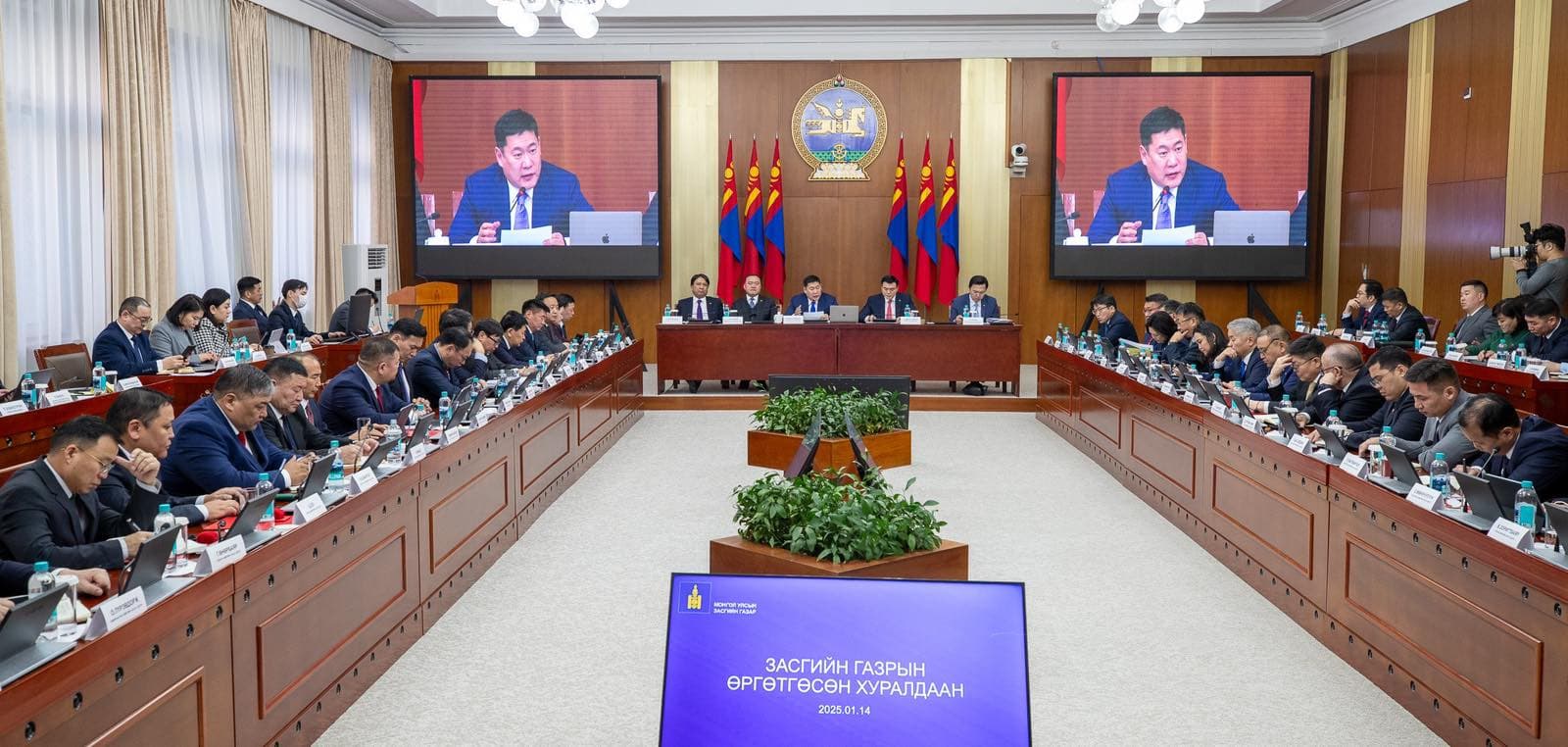 Засгийн газрын өргөтгөсөн хуралдаан эхэллээ