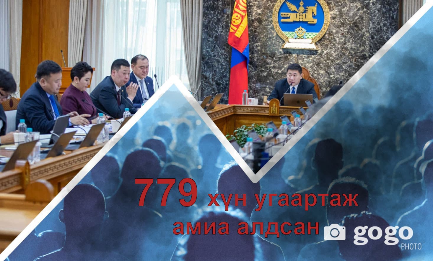 ТОЙМ: Угаартаж амиа алдсан иргэд VS Монголын төрийн үнэн төрх