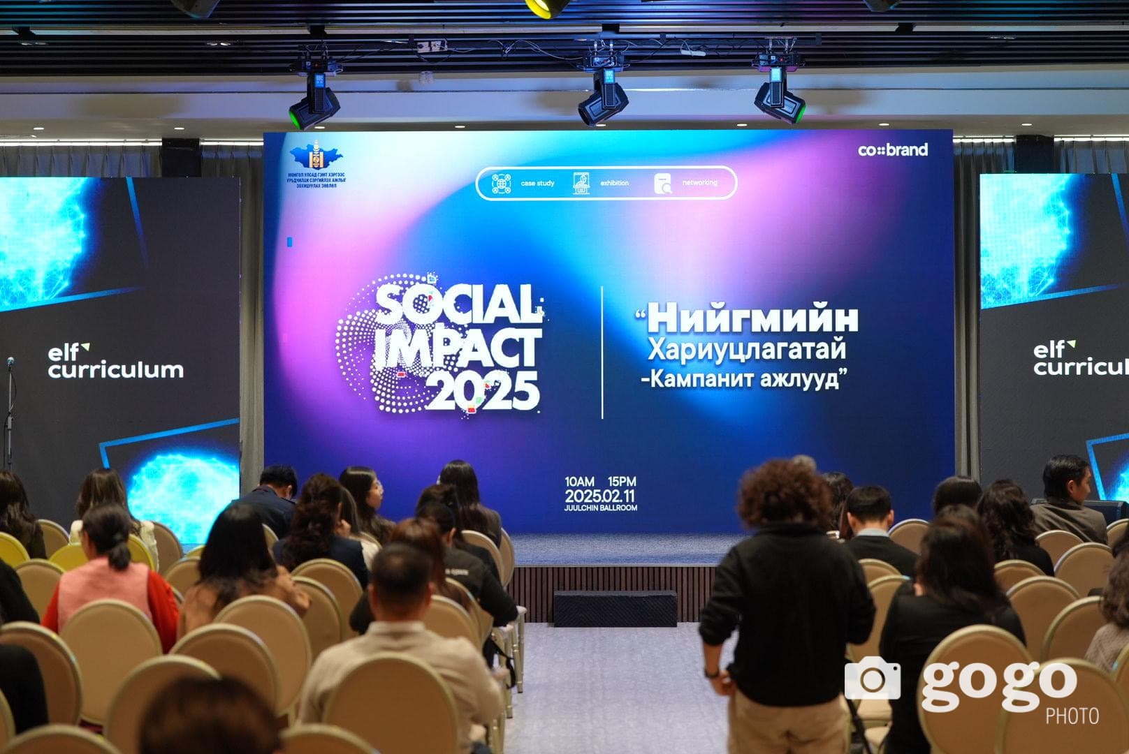 Үр дүнтэй хэрэгжсэн нөлөөллийн аяныг танилцуулах “Social Impact 2025" болж байна