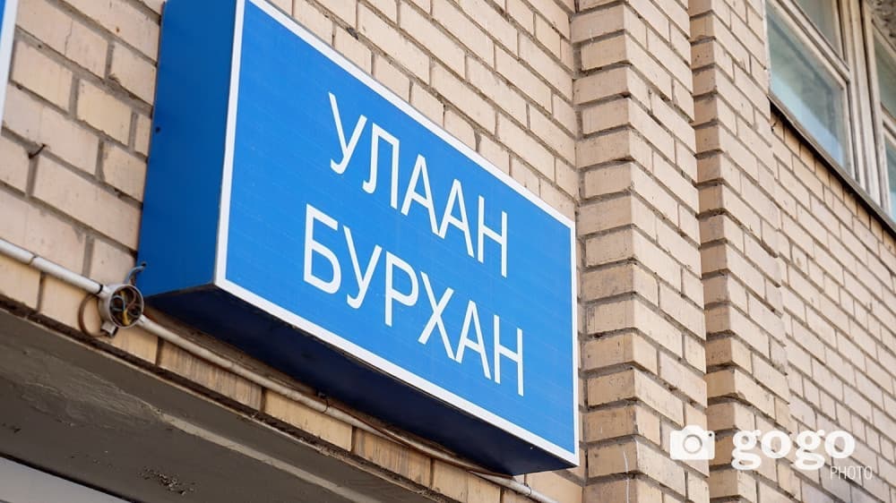 ХӨСҮТ: Улаанбурханы 55 тохиолдол бүртгэгдээд байна