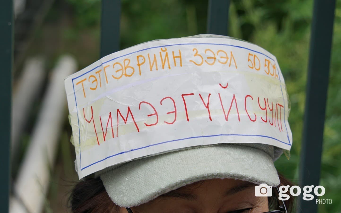 "Ахмадуудын асуудлыг шийдэхгүй бол тэмцлийн хурц хэлбэрт шилжинэ"