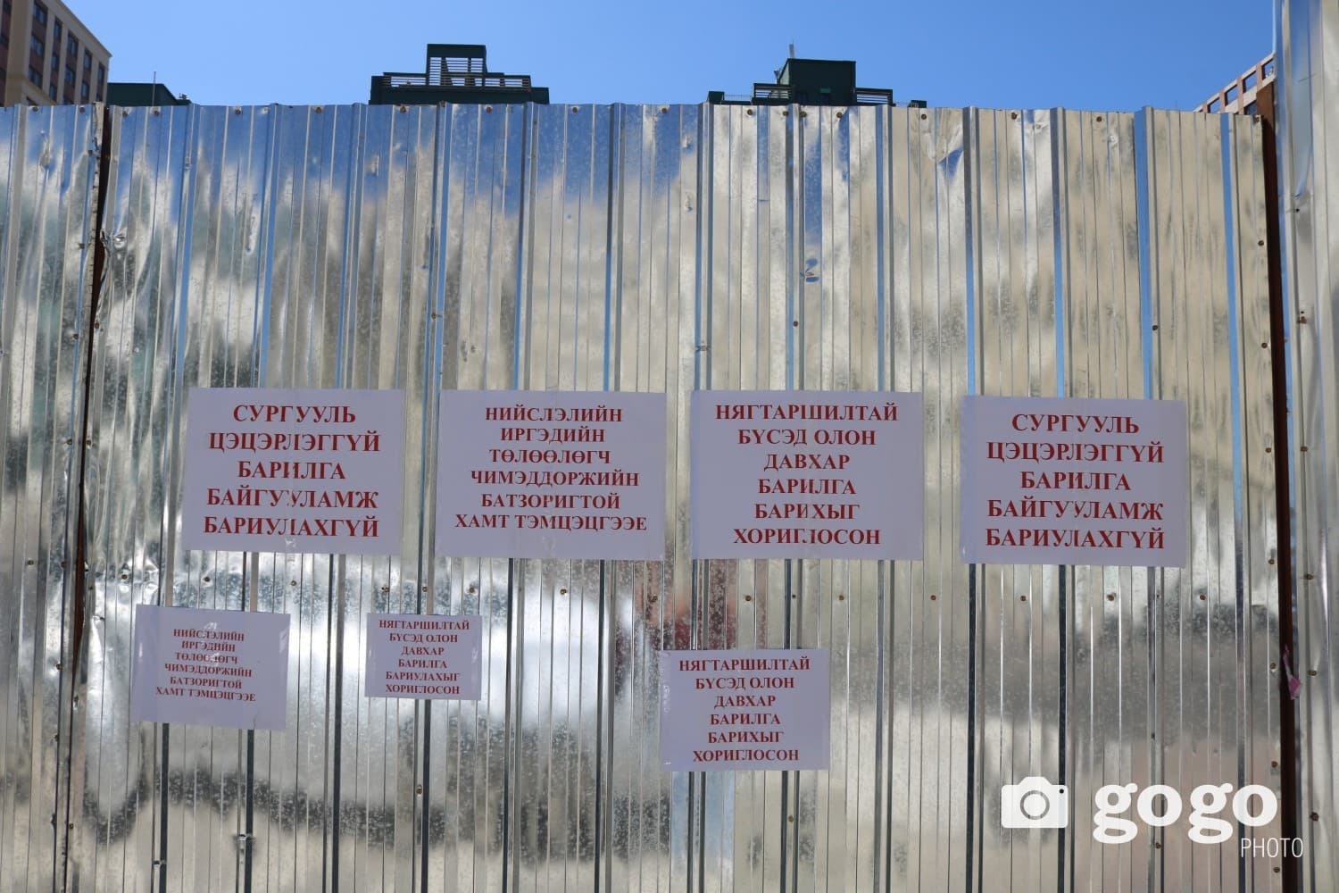 “Ай Би Эй групп” ХХК нь барилга байгууламж барих стандартыг зөрчжээ
