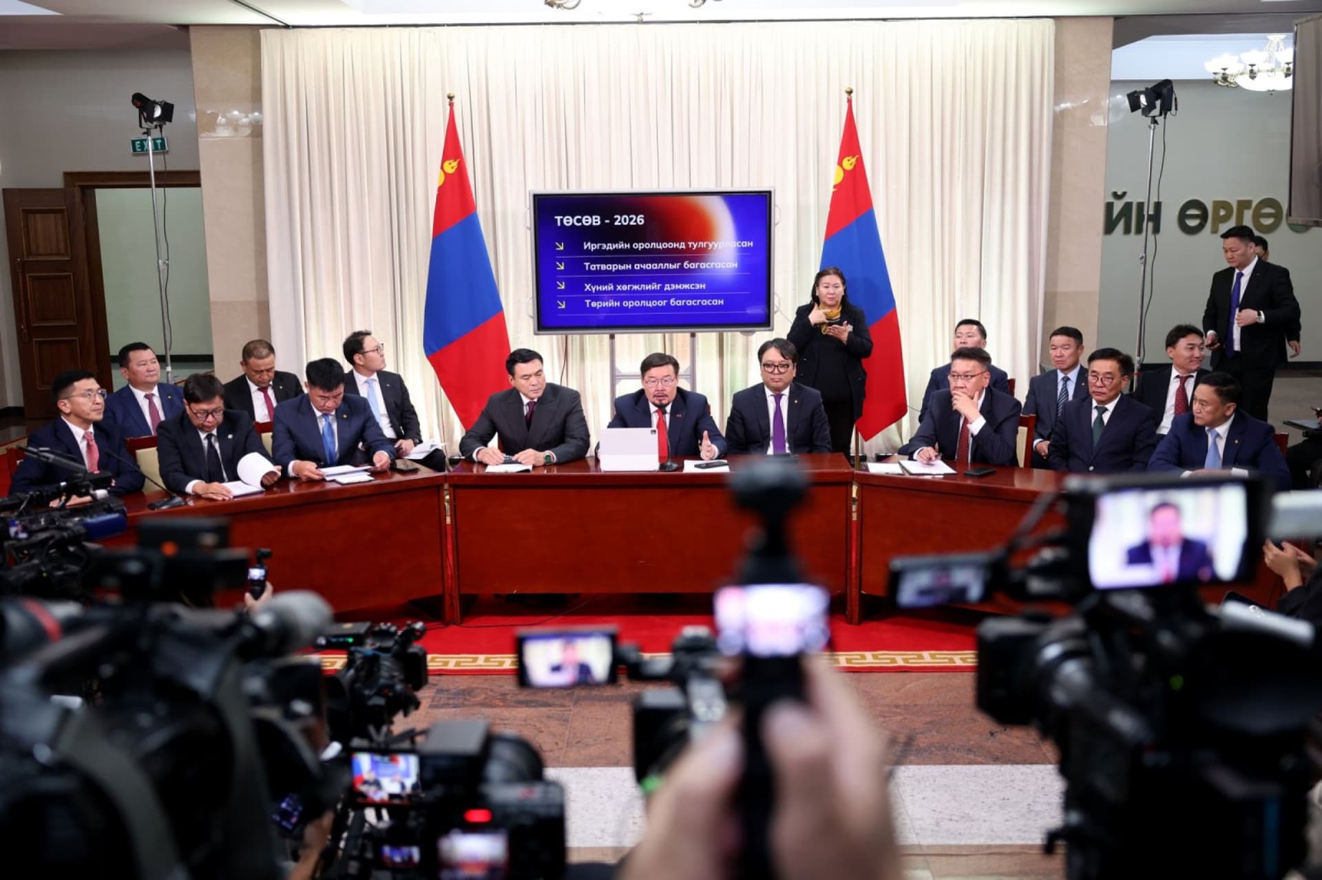 ТӨСӨВ 2026: Сард 1 сая төгрөгөөс доош худалдан авалтад НӨАТ-ийн буцаан олголтыг 5 хувь болгоно