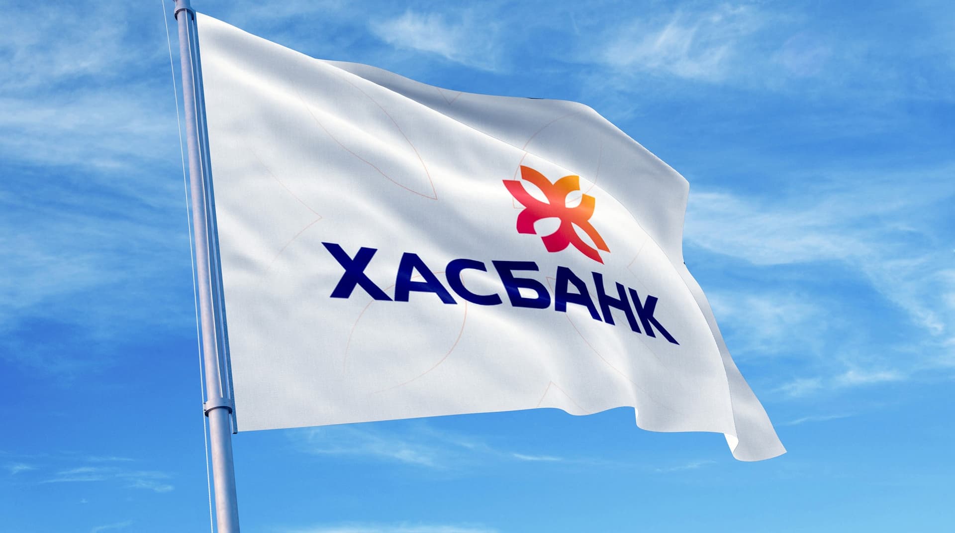 ХасБанк: Хувьцаа эзэмшигчдийн төвлөрлийг 20%-аас хэтрүүлэхгүй байх хуулийн шаардлагыг бүрэн хангалаа