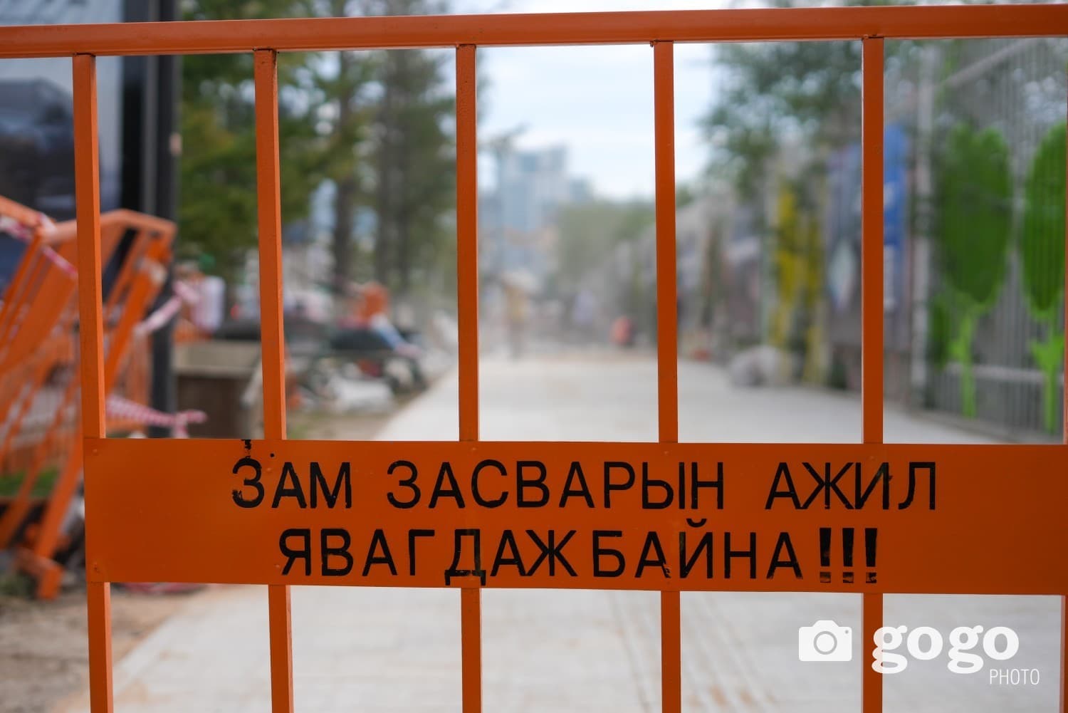 Маргааш хааж, ням гарагийн өглөө нээх ЗАМ