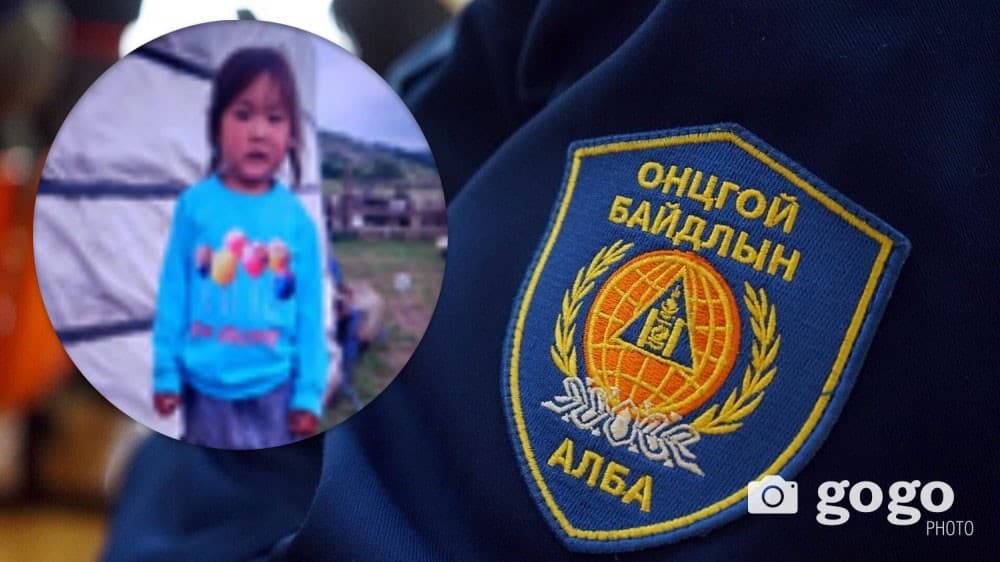 Хүү алга болоод долоо хонож байна