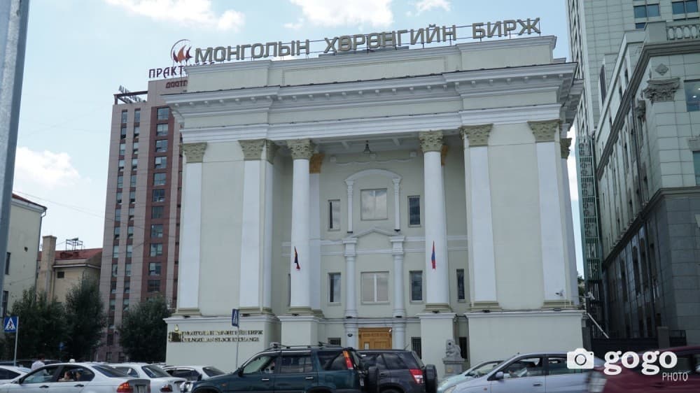 Засгийн газар дотоодоос найман тэрбум төгрөг босгоно