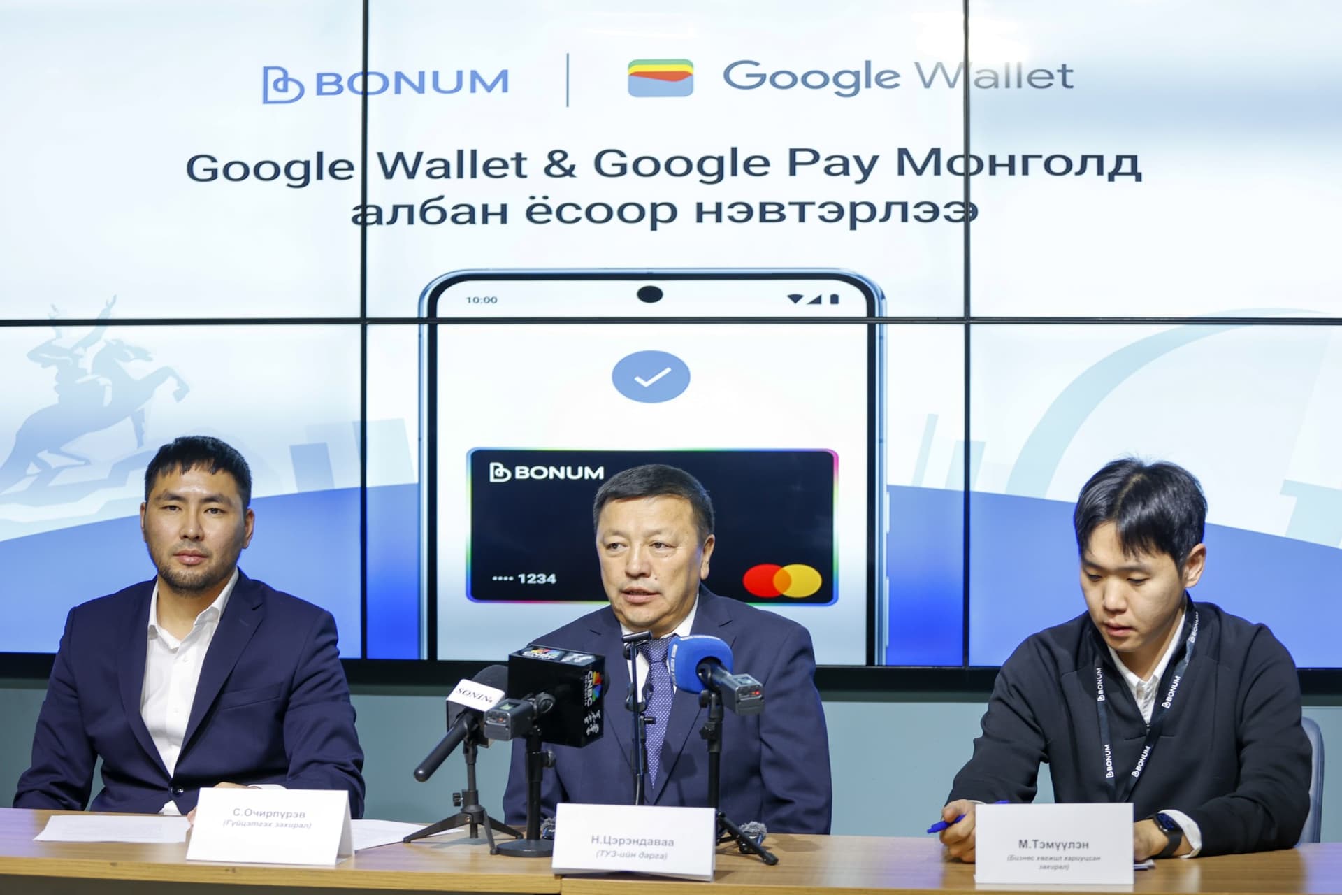 Bonum ХХК Google Pay, Google Wallet-ийг Монголд нэвтрүүллээ