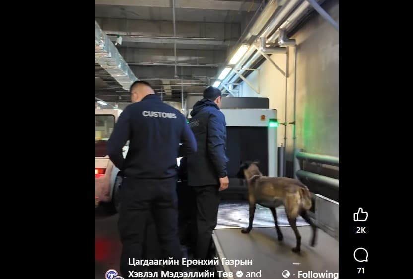 Сэргээшийн төрлийн их хэмжээний бодис хилээр нэвтрүүлэхийг завджээ