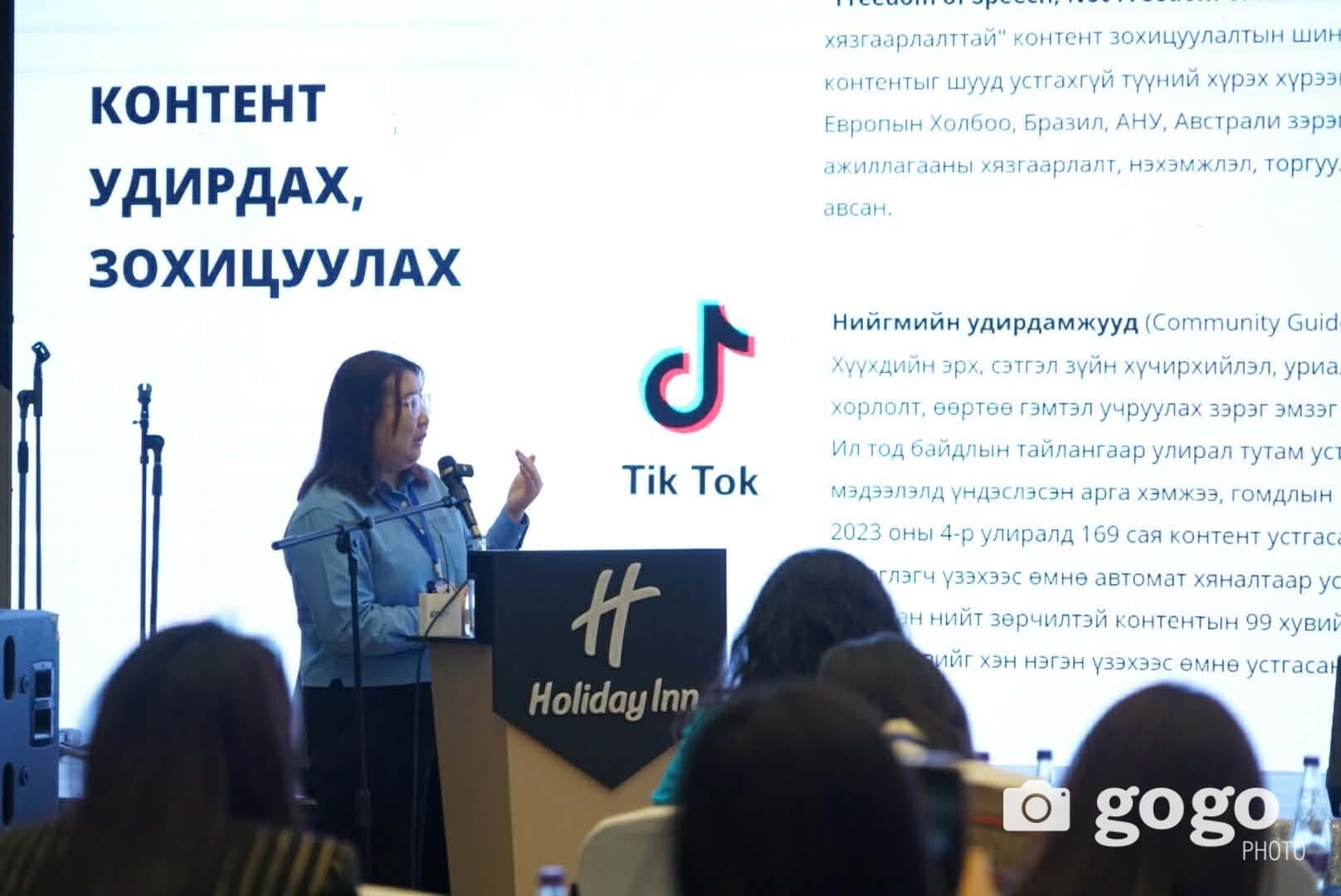 "Манай хуульд тодорхойгүй гэж заасан ч ЮНЕСКО-гийн дижитал засаглалын удирдамжийг дагах ёстой"