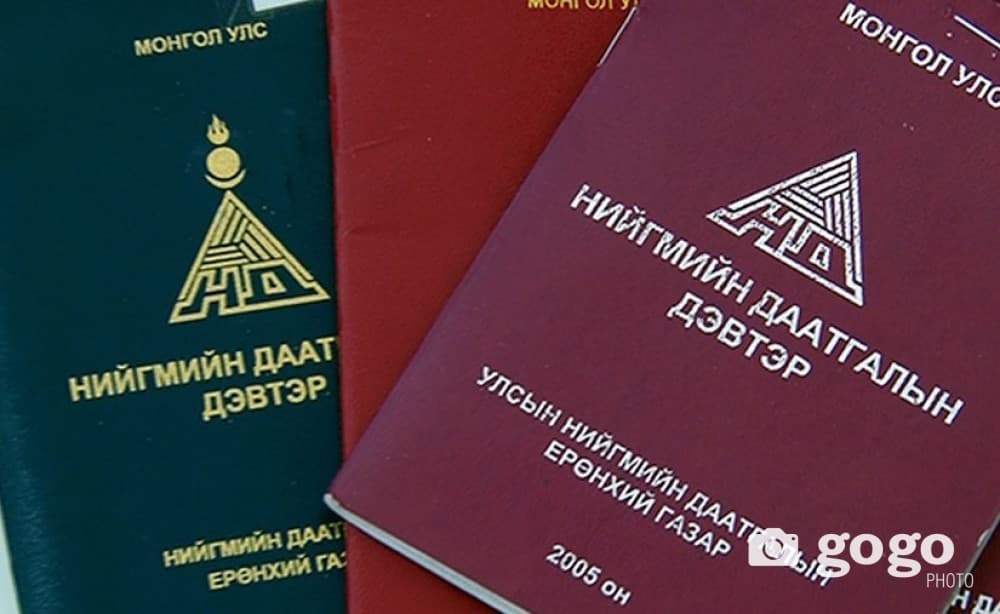 ХУУЛЬ: НДШ-д ажил олгогч болон даатгуулагч та хэдэн хувийн шимтгэл төлдөг вэ