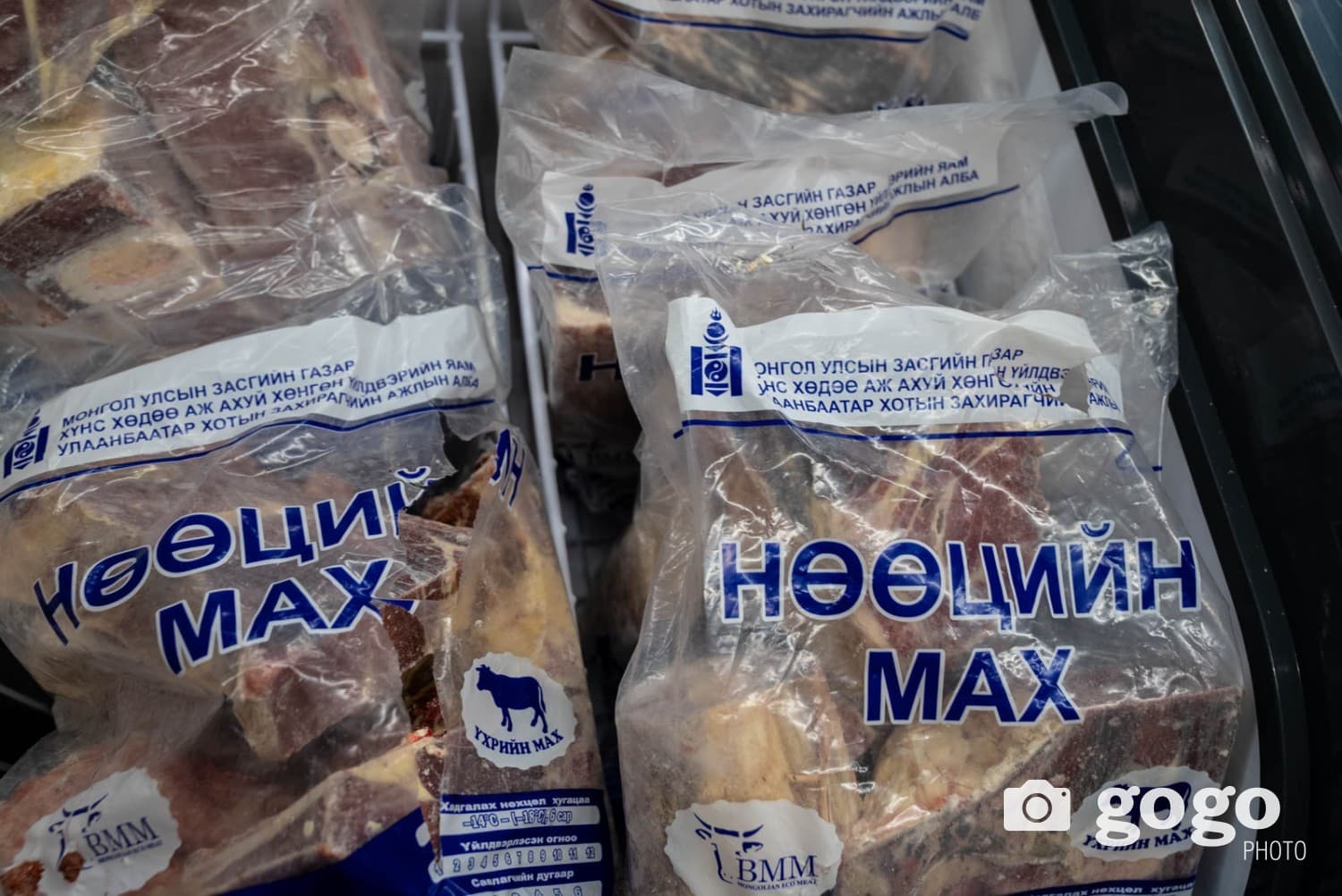 Нөөцийн мах худалдаалж буй БАЙРШЛУУД