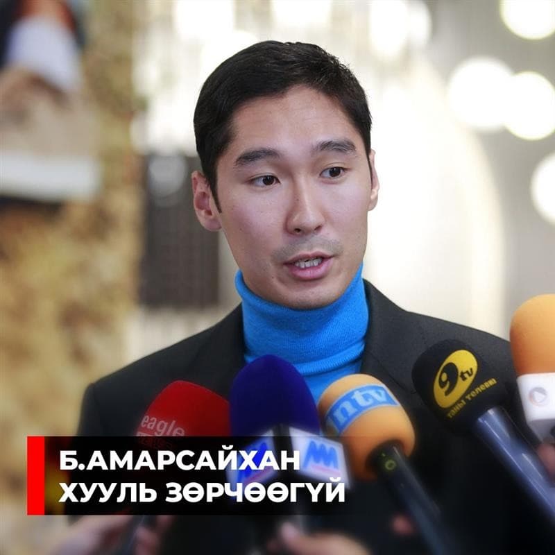 Энэ сарын 15-нд болсон асуудалд Б.Амарсайхан оролцсон, холбоотой эсэхэд түүний өмгөөлөгч тодруулга хийлээ
