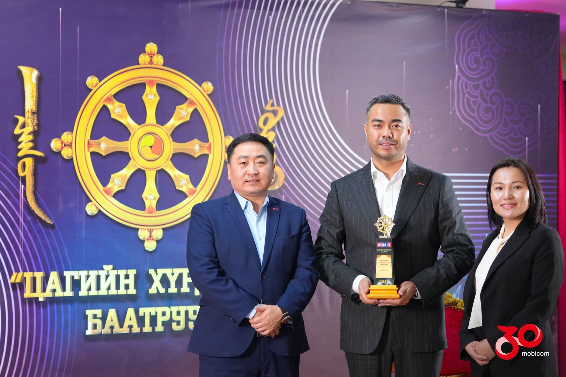Сайн үйлсээр ирээдүйг гэрэлтүүлсэн 30 жил
