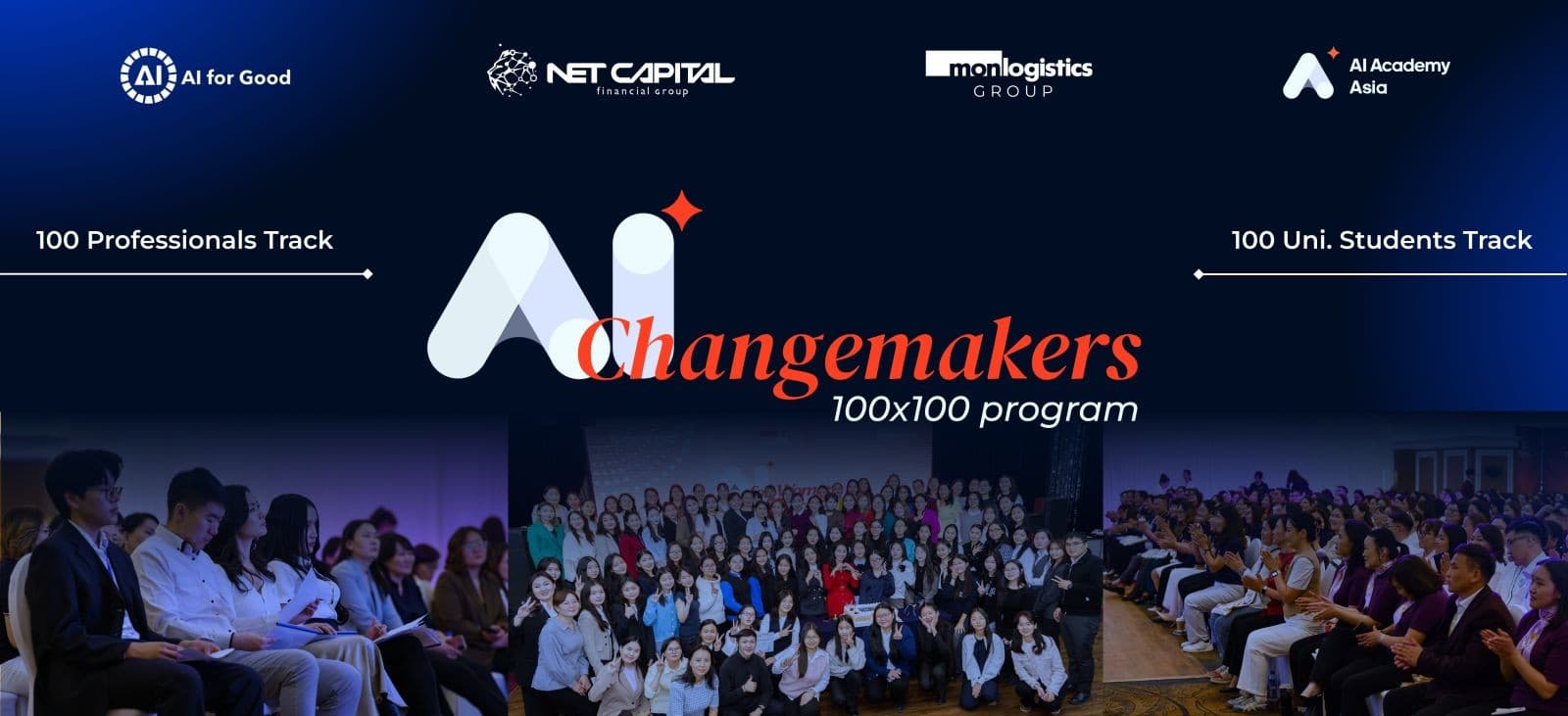 Олон улсын түвшний хиймэл оюуны манлайлагчдыг бэлдэх “AI CHANGEMAKER 100x100” хөтөлбөрийг зарлалаа