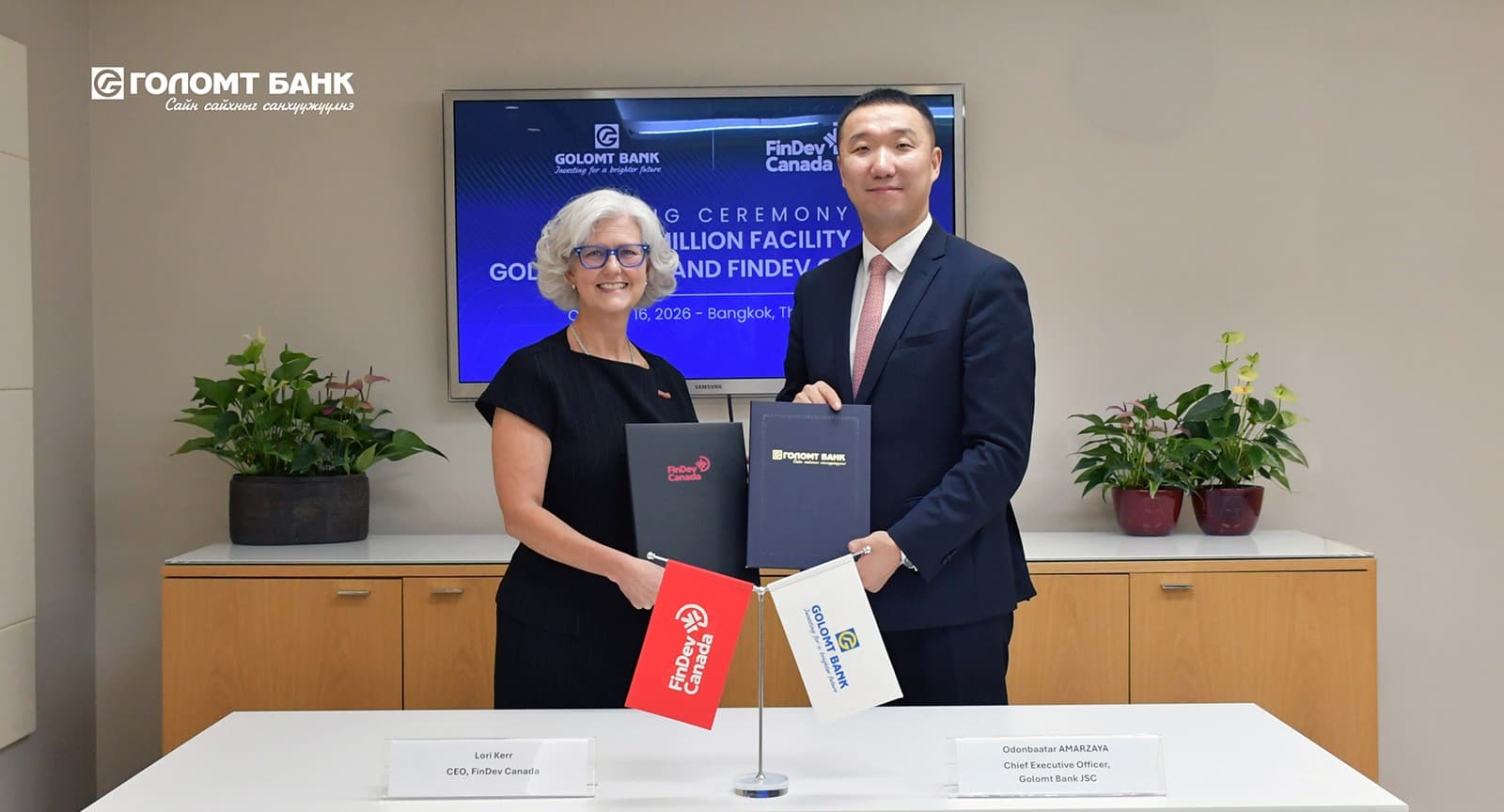 Голомт банк FinDev Canada-тай 50 сая ам.долларын урт хугацаат санхүүжилтийн гэрээ байгууллаа