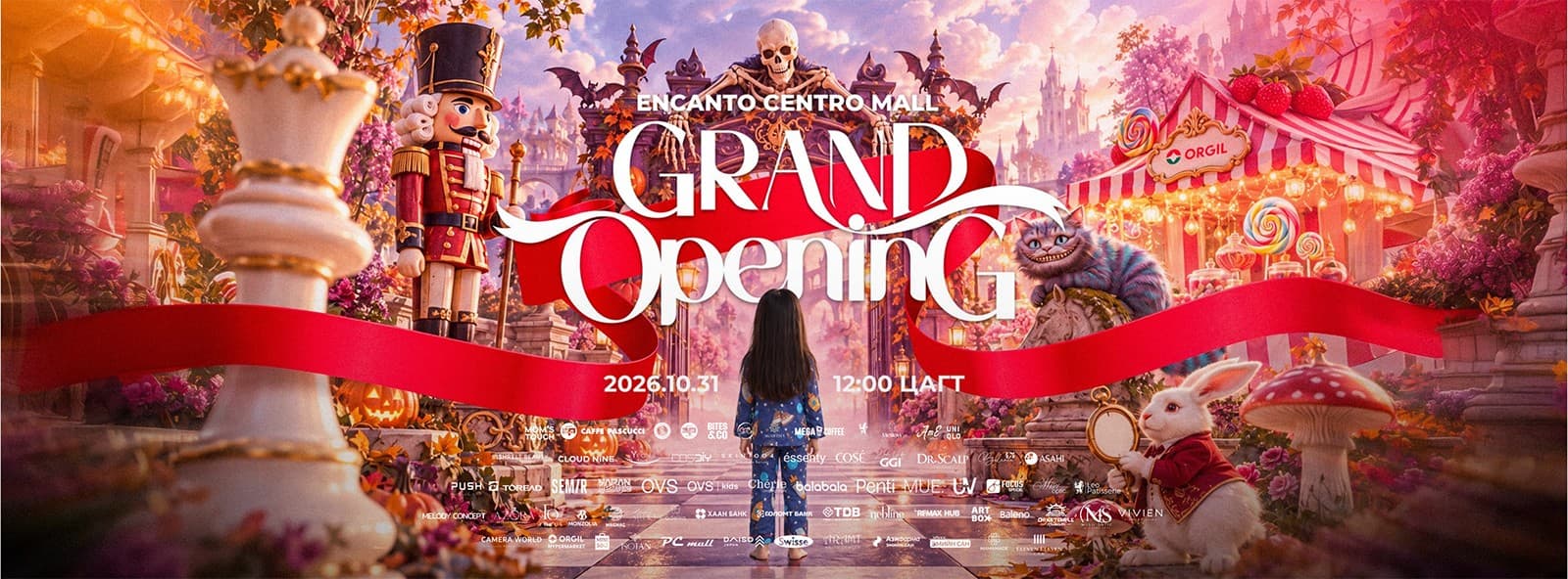 Хамгийн гоё Halloween Encanto Centro Mall-д болно