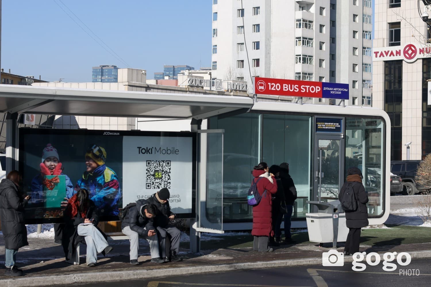 Дараах чиглэлийн нийтийн тээврийн маршрутад өөрчлөлт орлоо