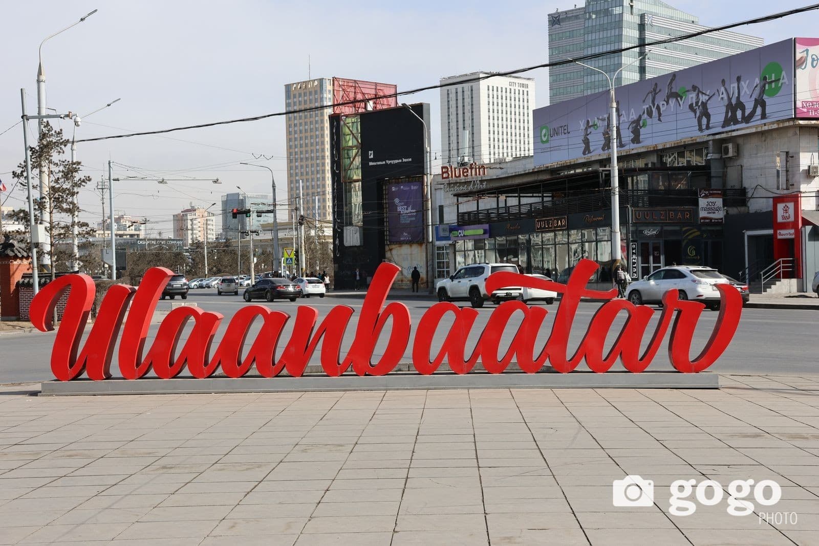 АСУУЯ АА: Та нийслэл хотынхоо талаар хэр сайн мэдэх вэ?