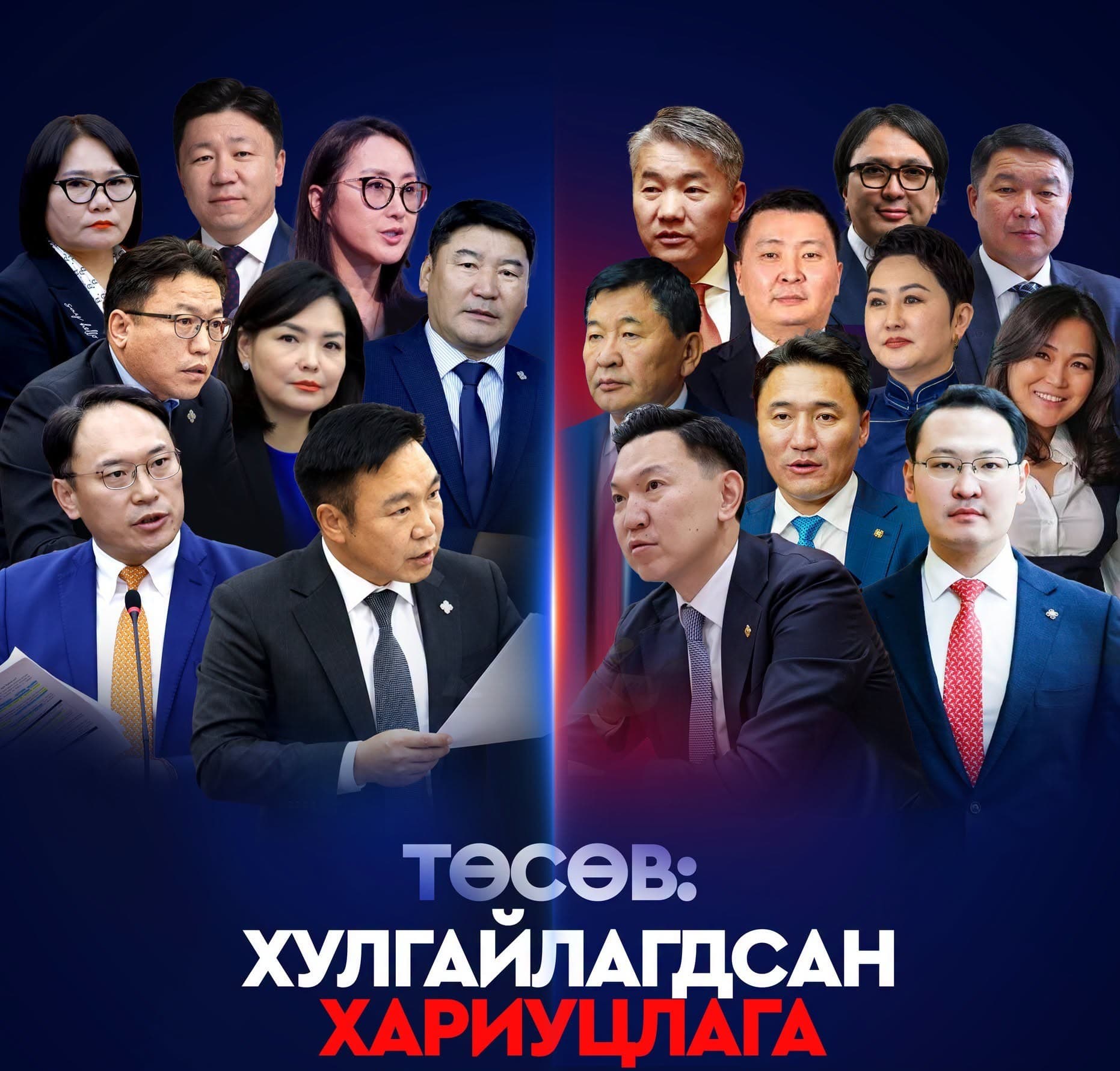 УИХ-ын гишүүд төсвийн асуудлаар мэтгэлцэнэ