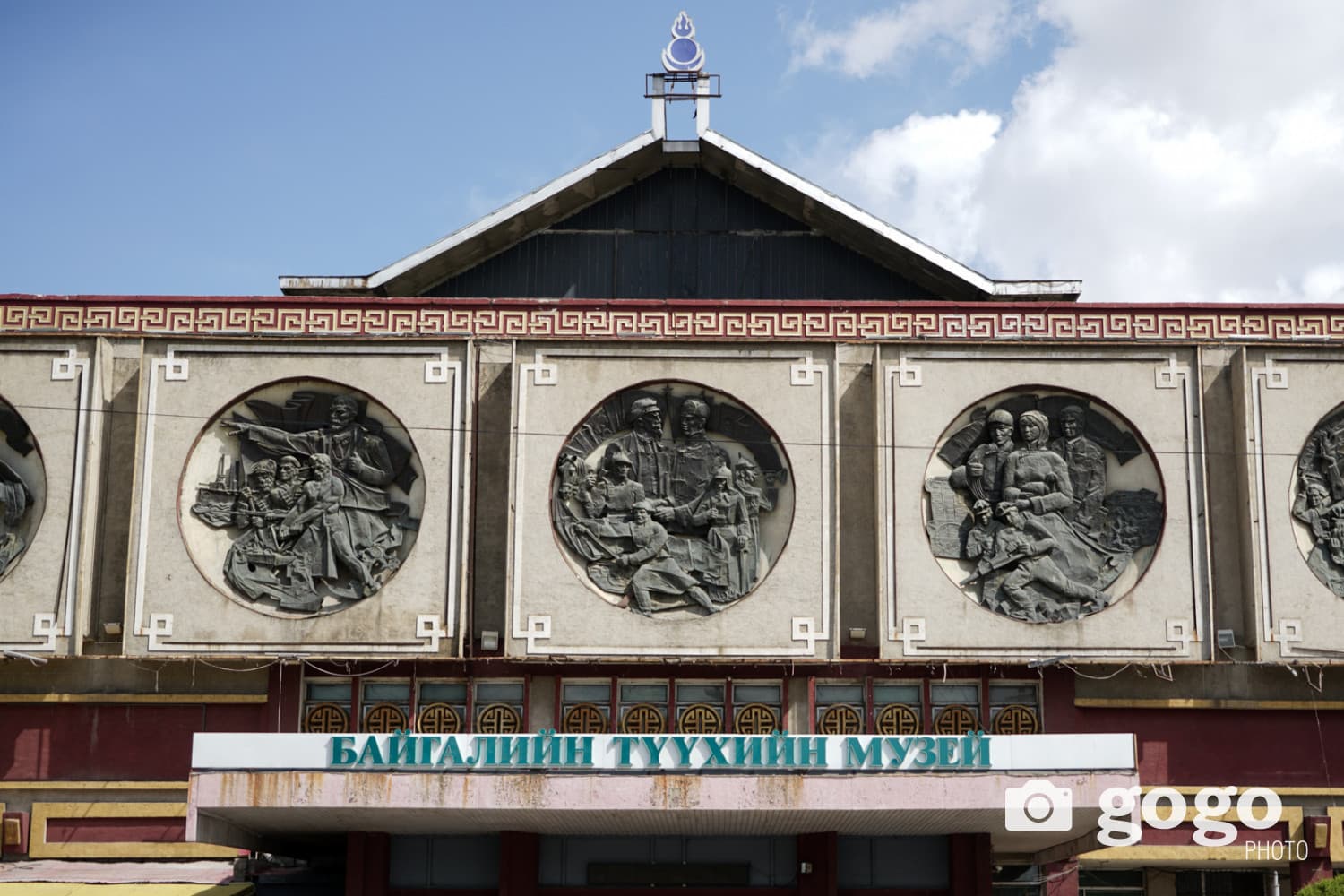 Өнөөдрөөс үнэ төлбөргүй үйлчлэх зарим музейн цагийн хуваарь