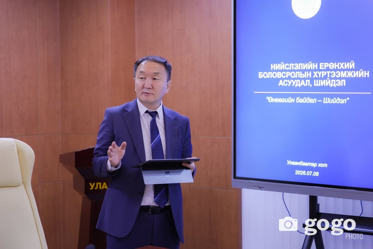 "Цэцэрлэг, сургуульд бүртгүүлэхэд түр оршин суугчаас байрны гэрчилгээ шаардахгүй"
