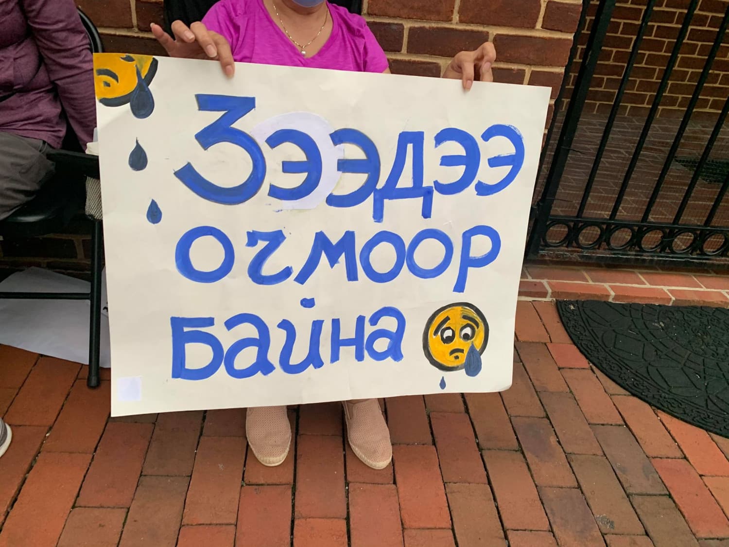 3-р зураг