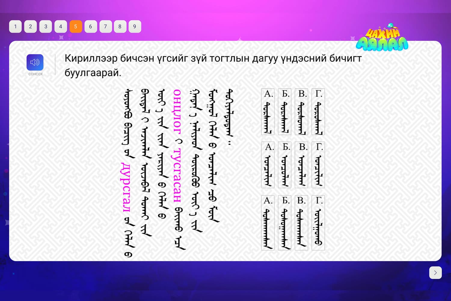 photo