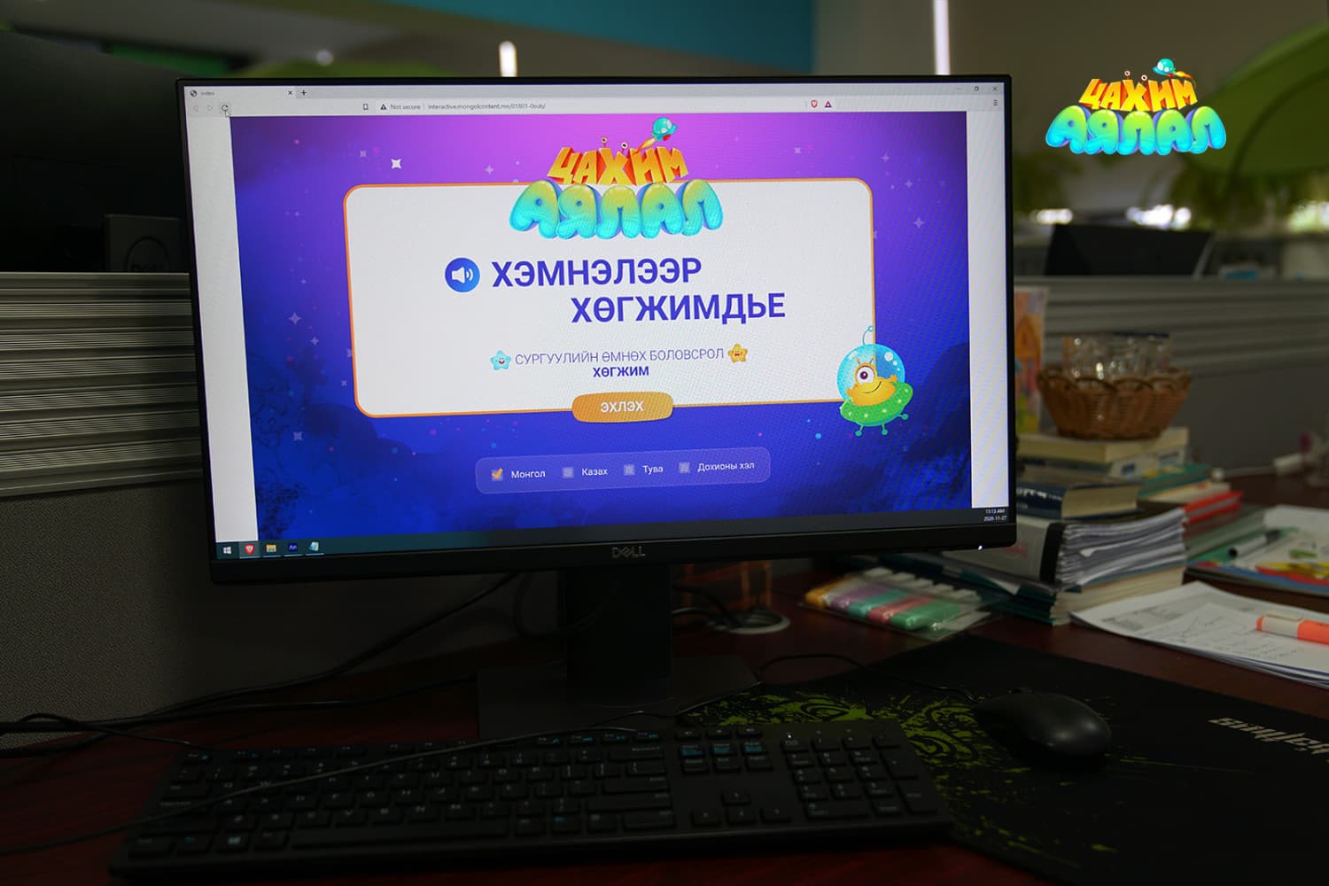 3-р зураг