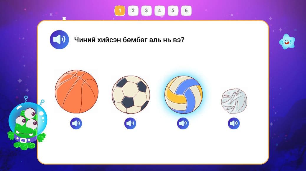 2-р зураг