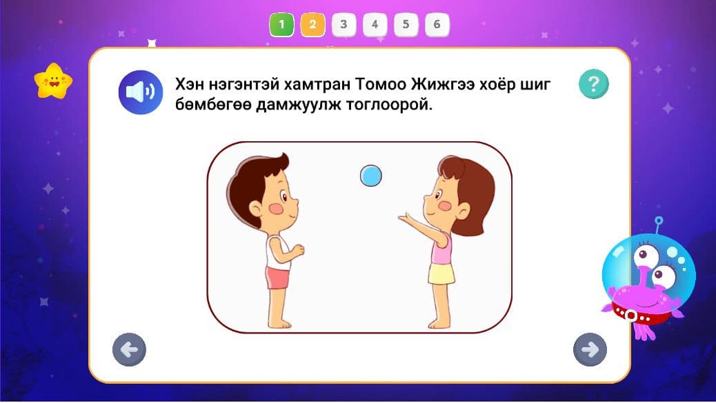 4-р зураг