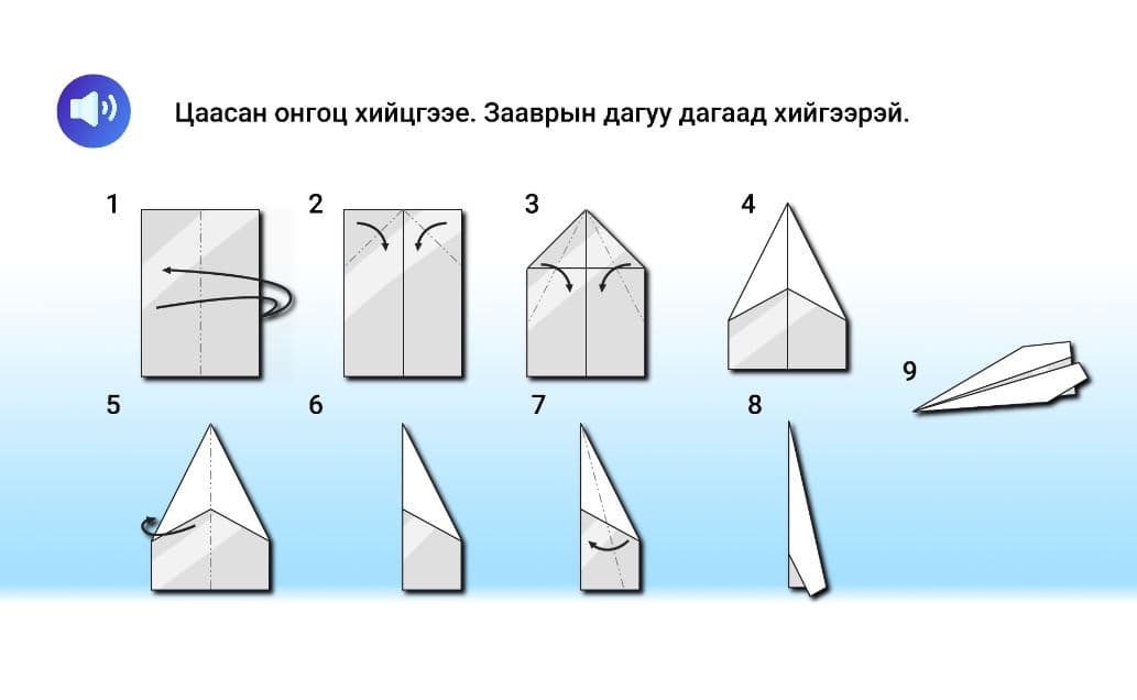 5-р зураг