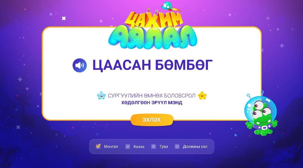 6-р зураг