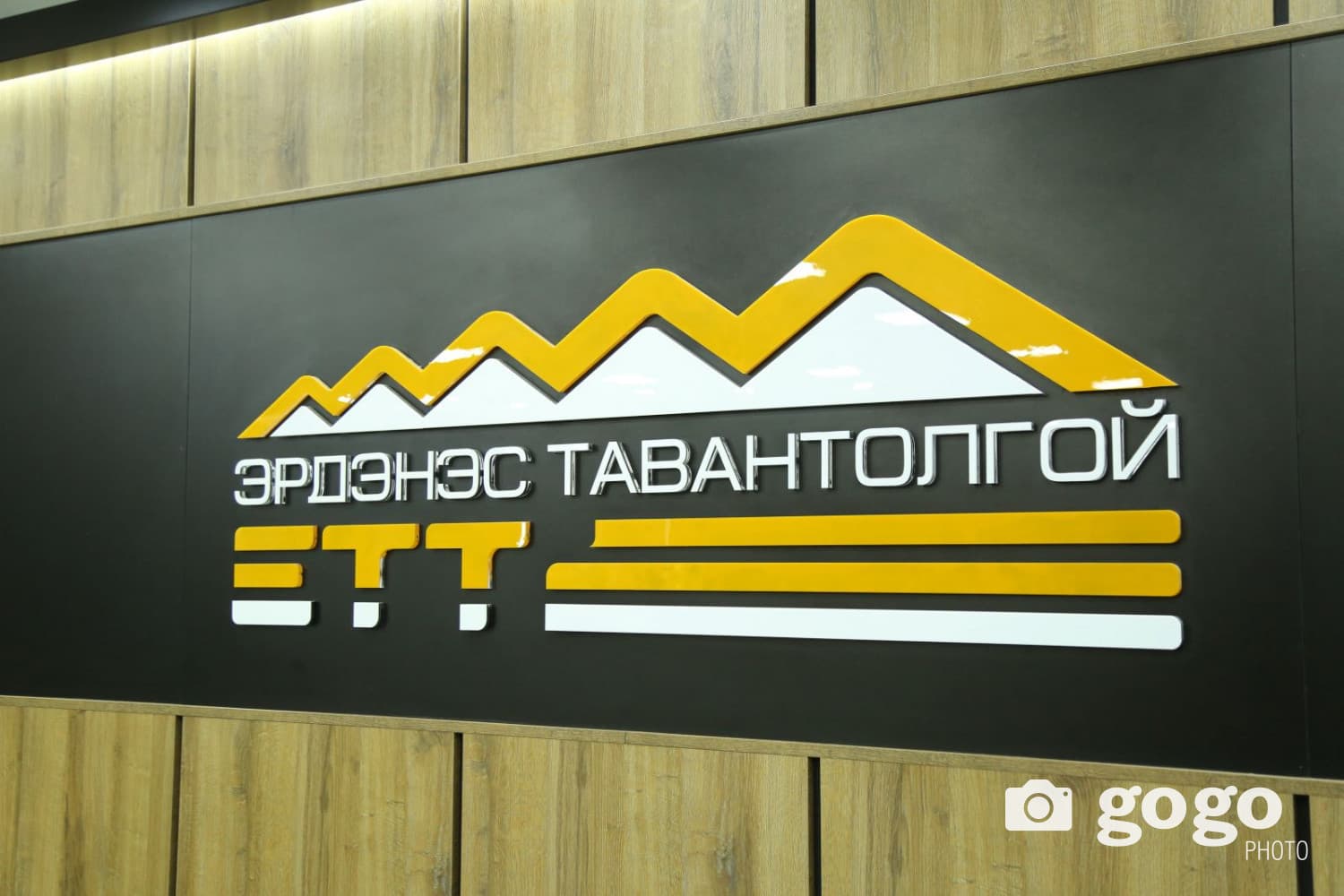 ЭТТ: 1072 хувьцаатай иргэдийн ногдол ашгийг 2026.04.30-ны өдөрт багтаан олгоно