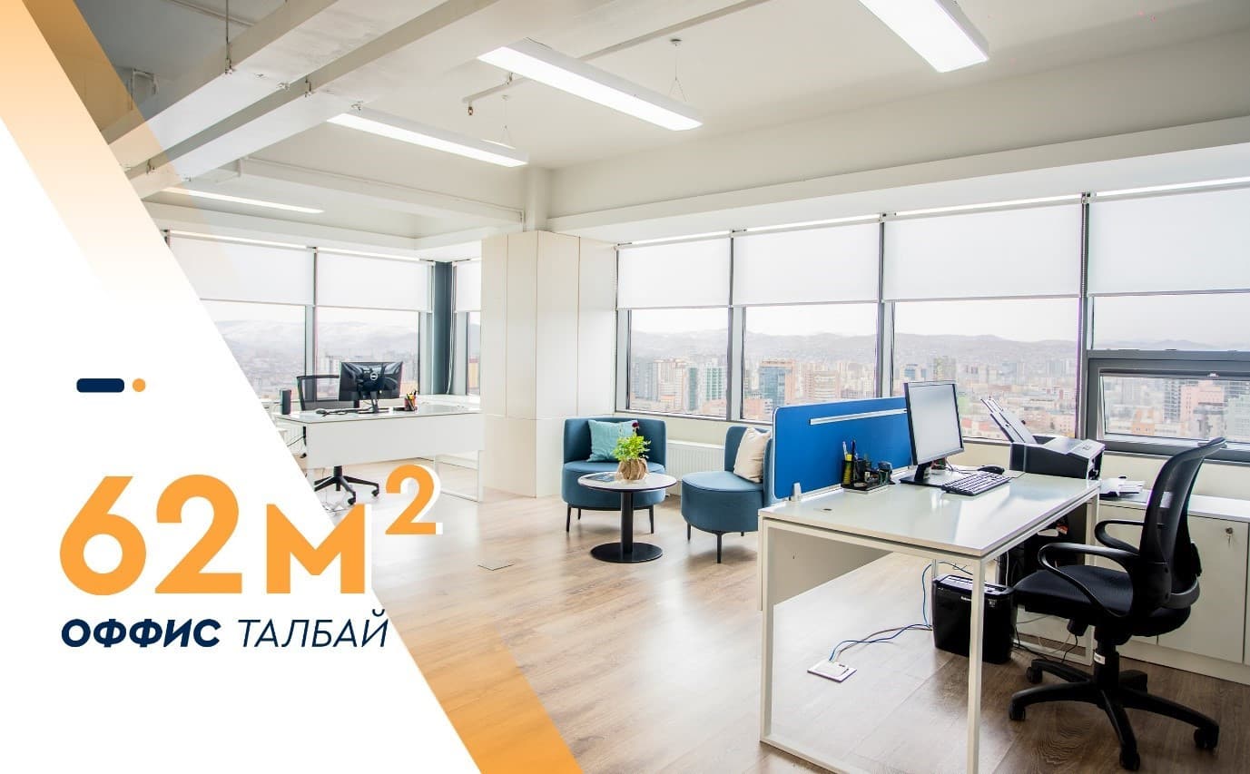 2-р зураг