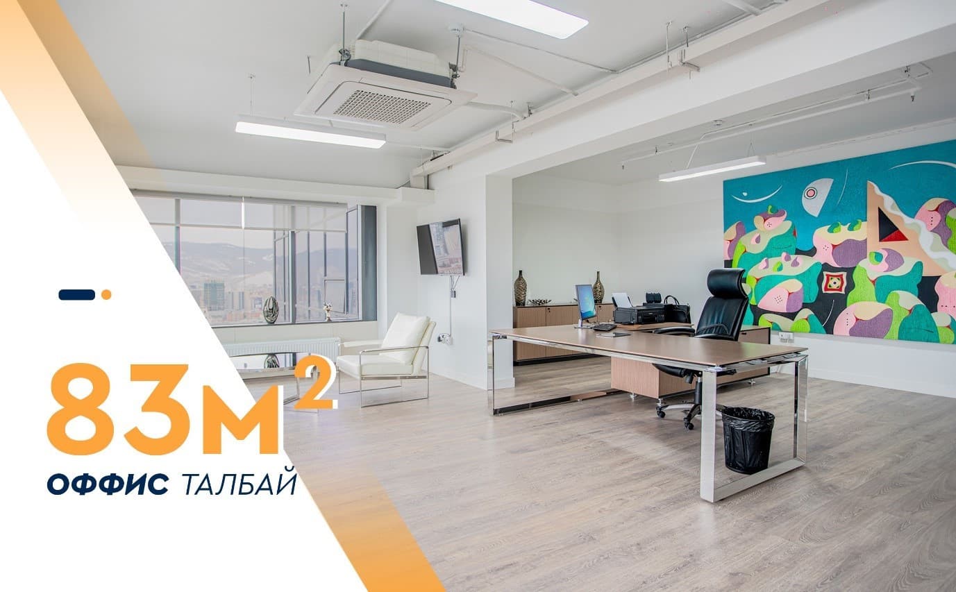 3-р зураг