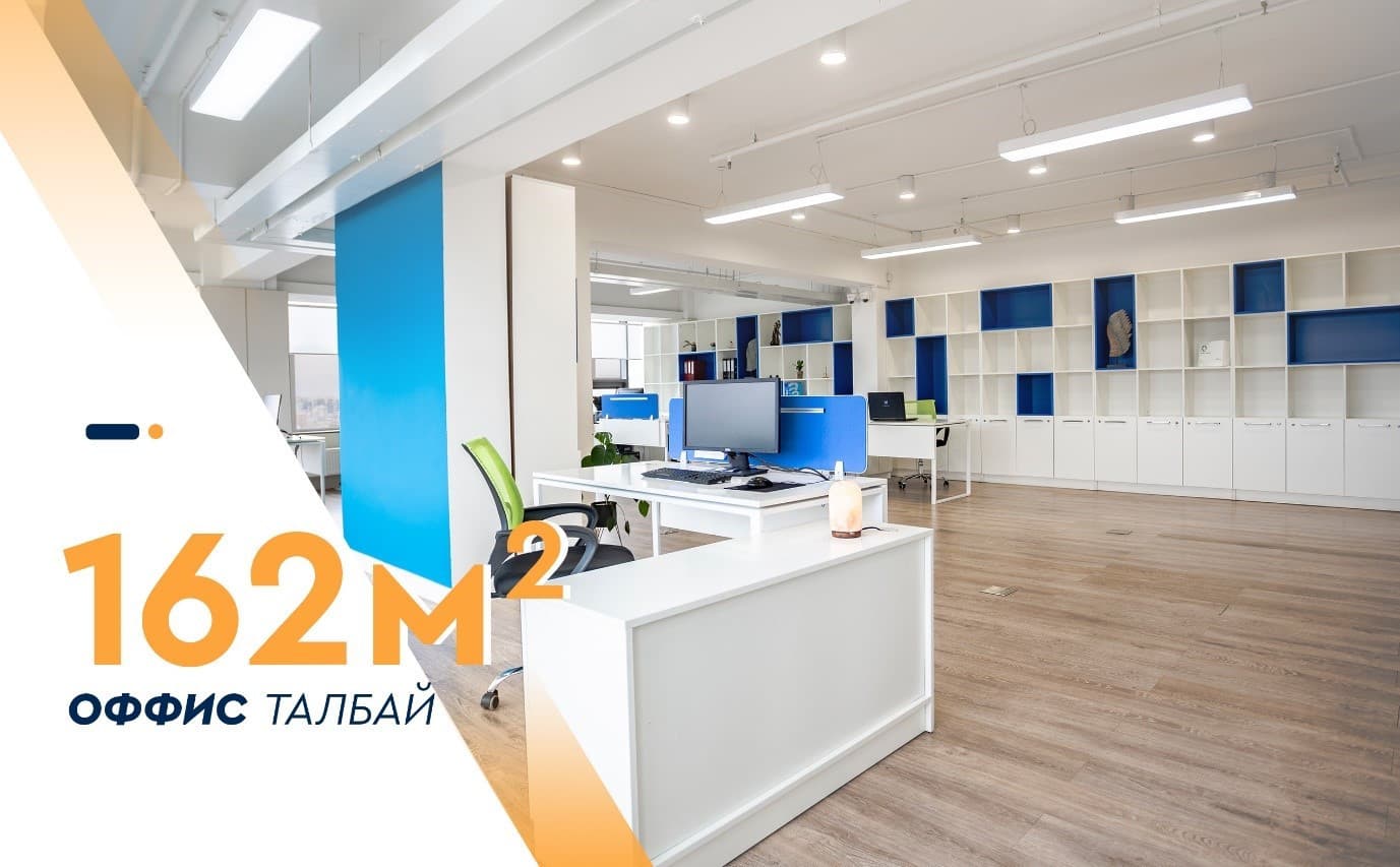 4-р зураг