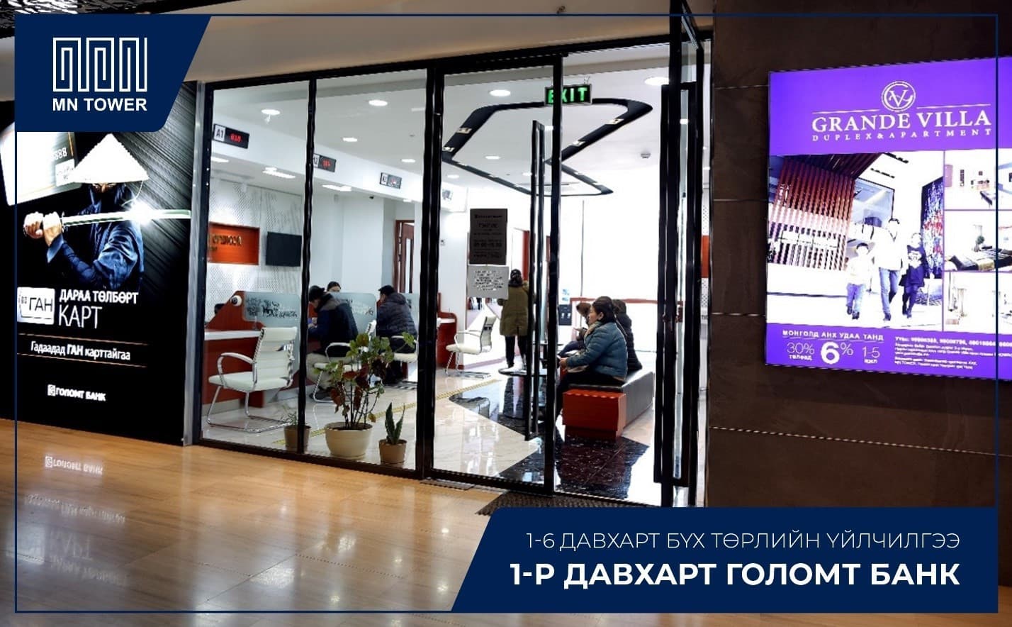5-р зураг