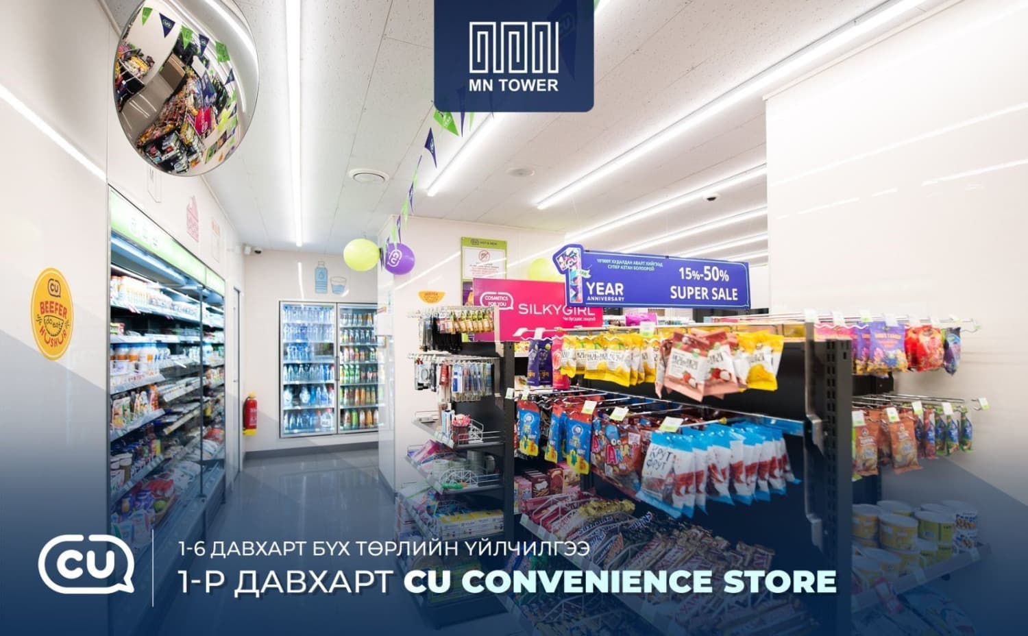 4-р зураг