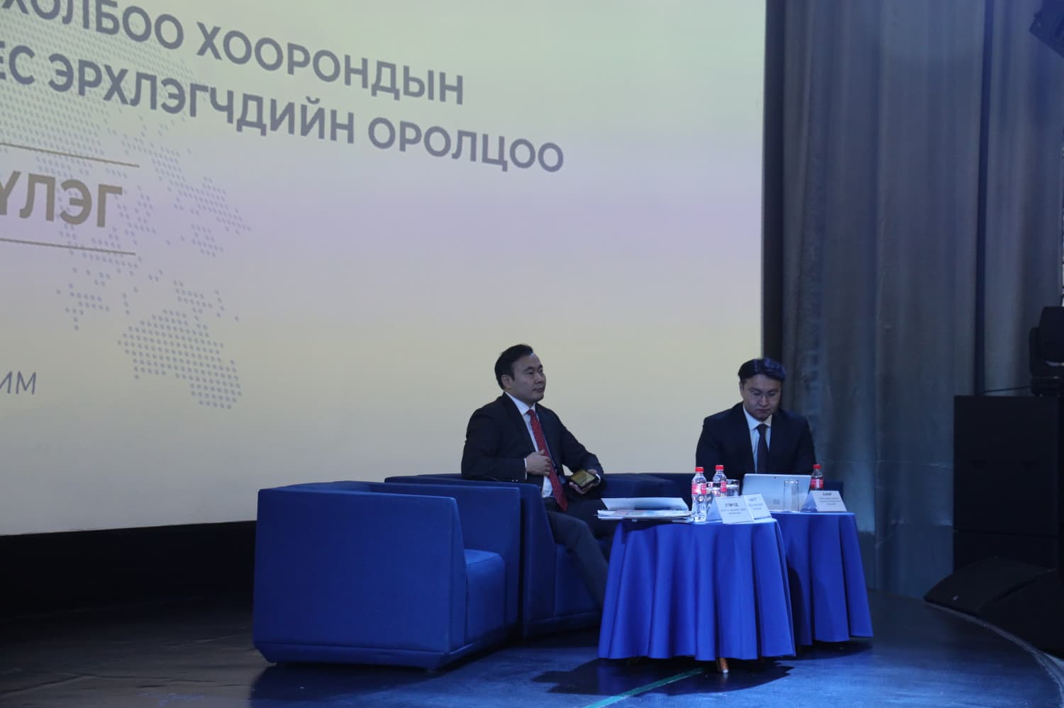 1-р зураг