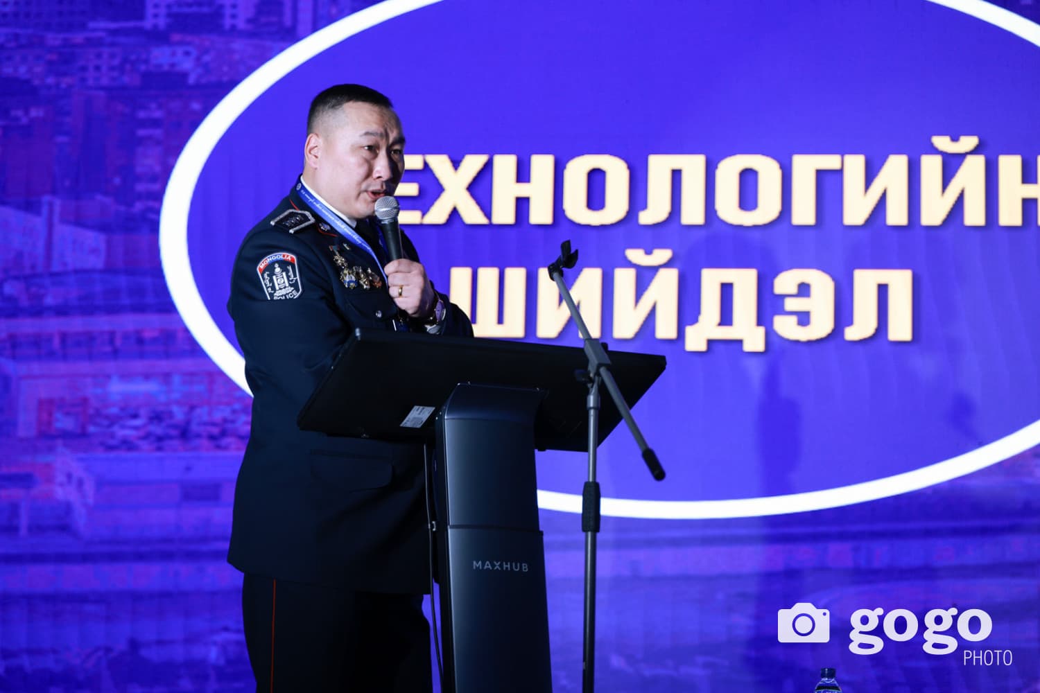3-р зураг