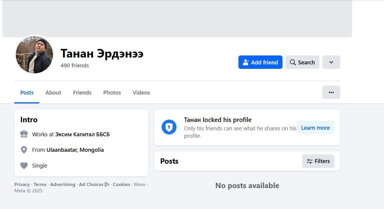 1-р зураг